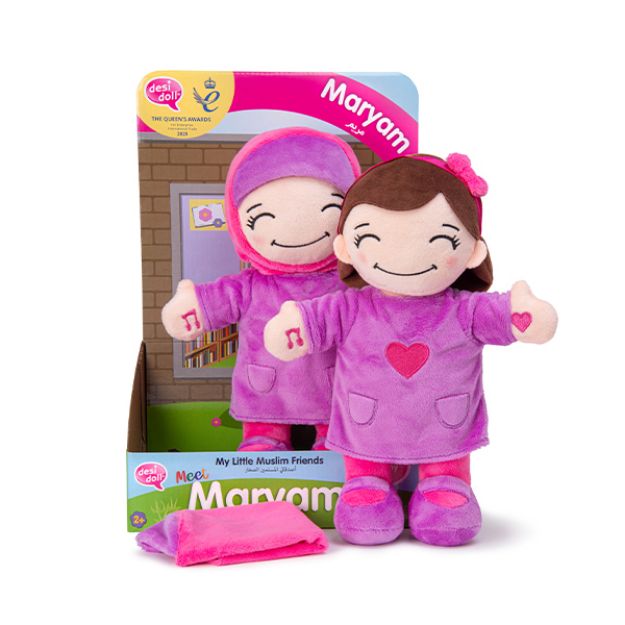 Picture of Maryam talking doll