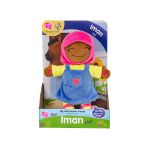 Picture of Iman – My Little Muslim Friends