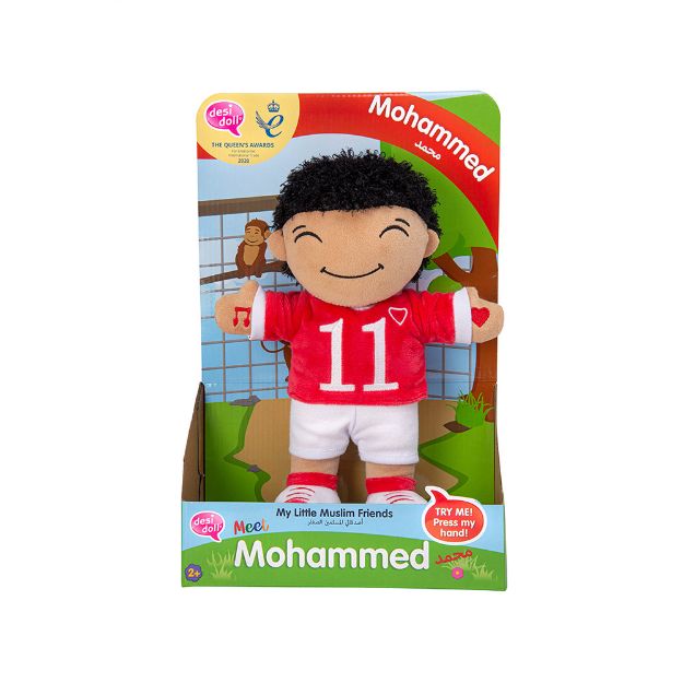 Picture of Mohammed – My Little Muslim Friends