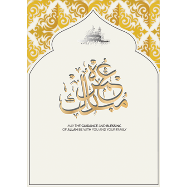  A simple off-white card with an elegant gold arch pattern.  The card reads 'Umrah Mubarak - May the guidance and blessing of Allah be with you and your family'