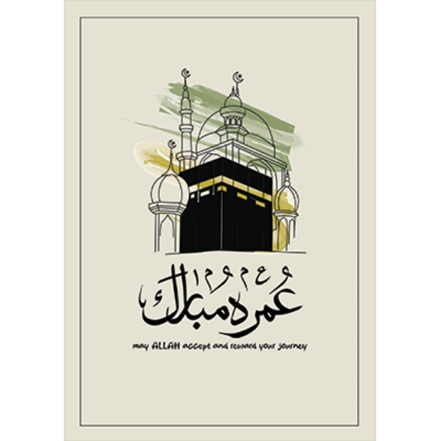 Simple Kaabah and Arabic calligraphy Umrah Mubarak card