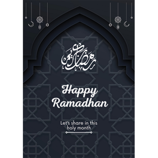 Picture of Ramadan Mubarak