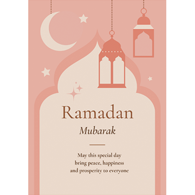 Picture of Ramadan Mubarak