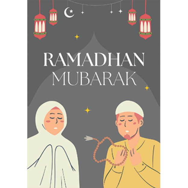 Picture of Ramadan Mubarak