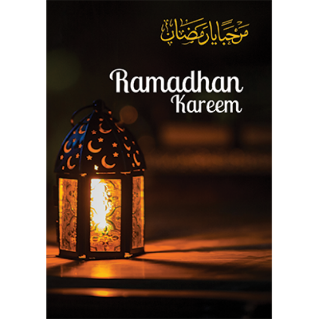 Picture of Ramadan Kareem