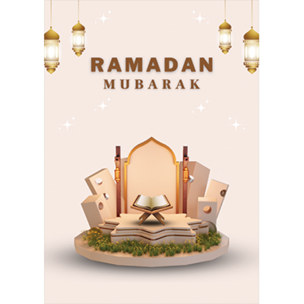 Picture of Ramadan Mubarak