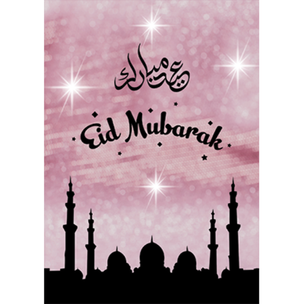 Picture of Eid  Mubarak