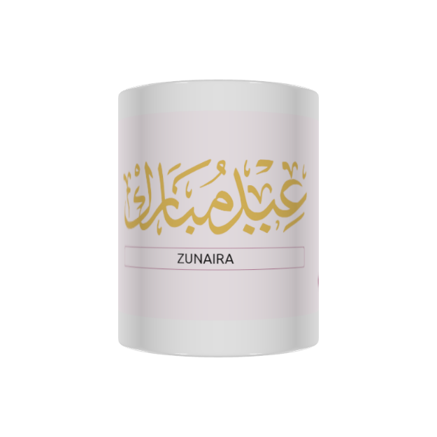 Picture of Eid Mubarak - personalised mug