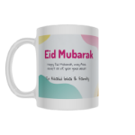 Picture of Eid  Mubarak personalised mug