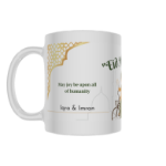 Picture of Eid  Mubarak personalised mug