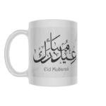 Picture of Eid  Mubarak-Video message Mug