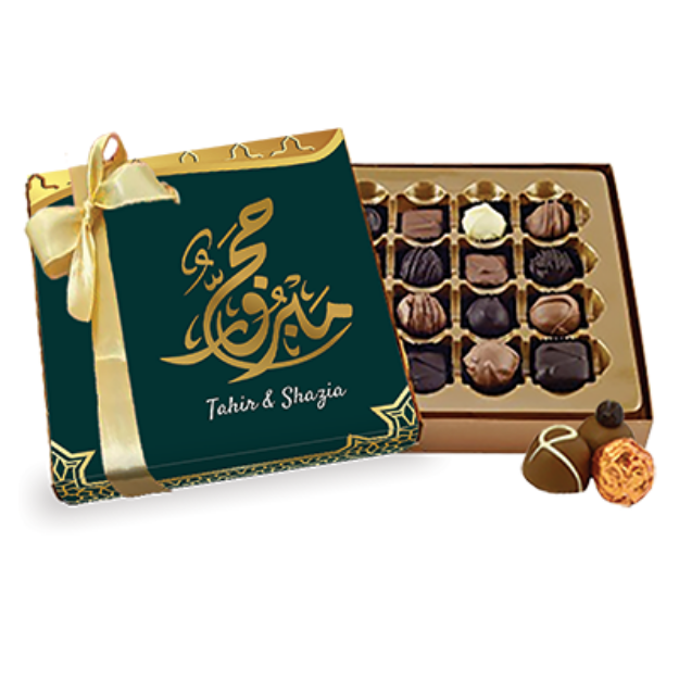 Picture of Hajj Chocolate