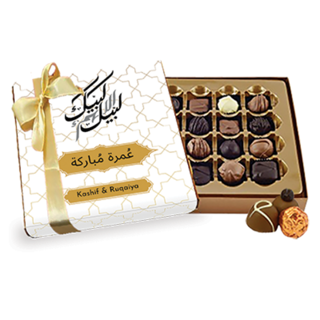 Picture of Umrah Chocolate