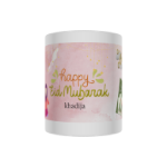 Picture of Eid  Mubarak-Video message Mug