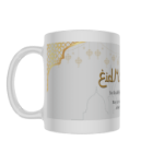 Picture of Eid  Mubarak-Video message Mug