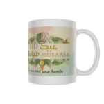 Picture of Eid  Mubarak-Video message Mug