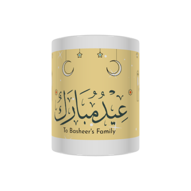 Picture of Eid  Mubarak-Video Message Mug