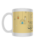 Picture of Eid  Mubarak-Video Message Mug