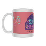 Picture of Eid  Mubarak-Video Message Mug