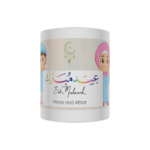 Picture of Eid  Mubarak-Video Message Mug