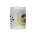 Picture of Eid  Mubarak-Video Message Mug