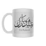 Picture of Eid  Mubarak-Video Message Mug